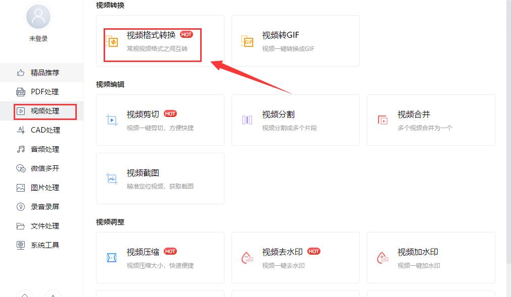 mp4转mpg免费怎么转,mp4怎么转mp3
