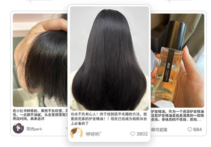 什么牌子的护发精油最好用,什么牌子的护发精油最好