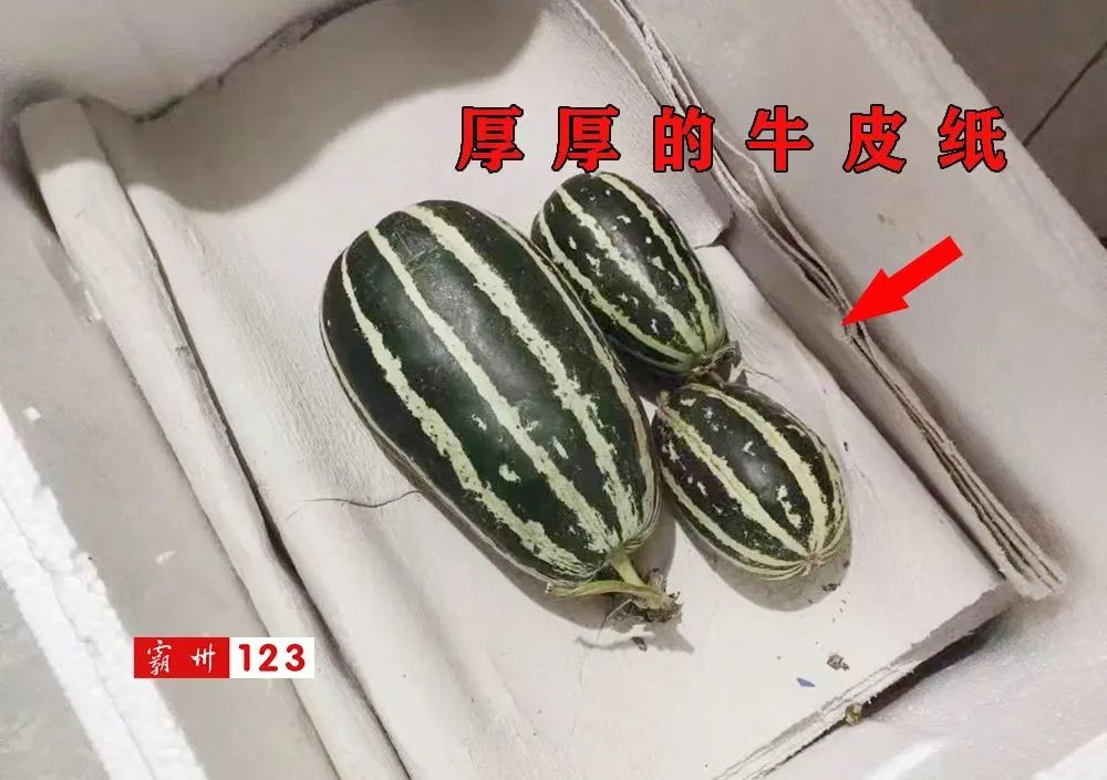 真长见识了！霸州街头买甜瓜，一层接着一层“大惊喜”