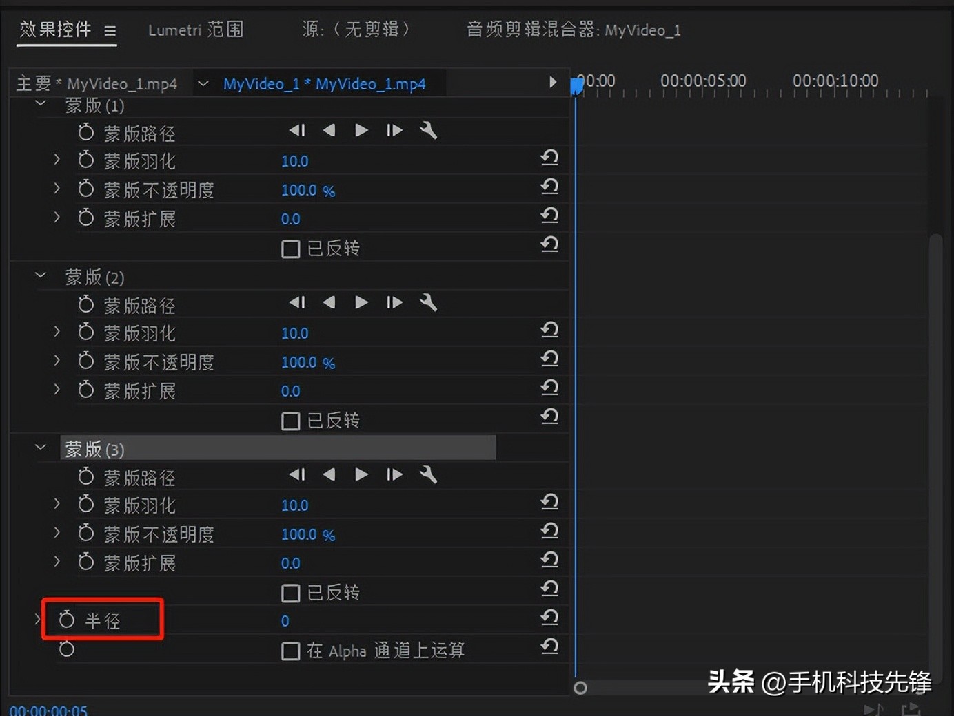手机免费去水印视频干货,剪映去除视频水印的方法教程