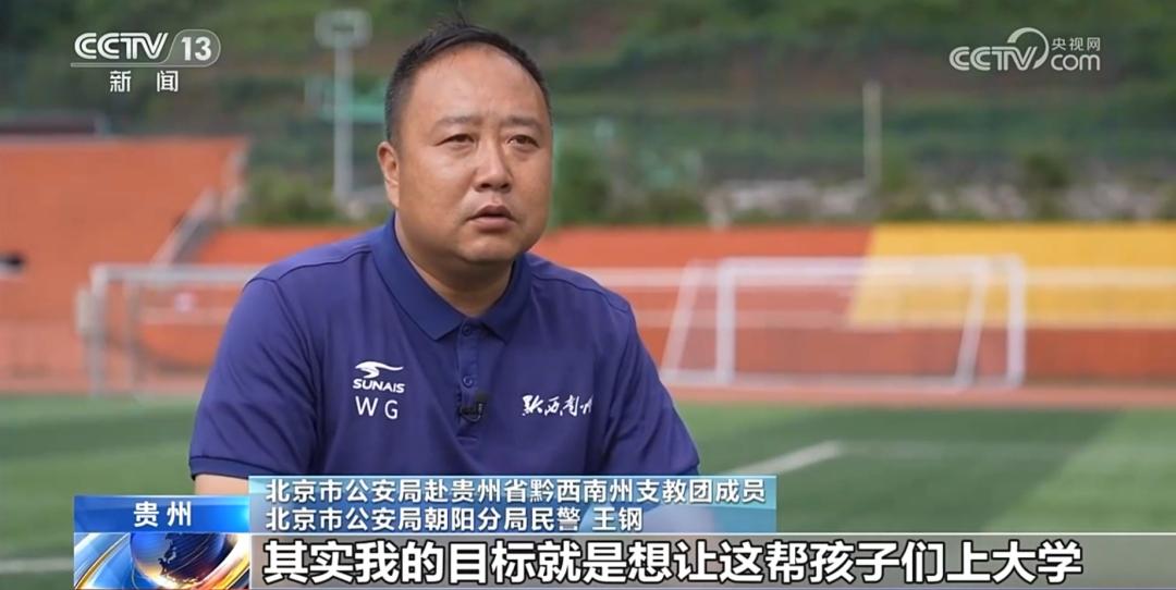 守护筑梦师,守护深山里的筑梦师