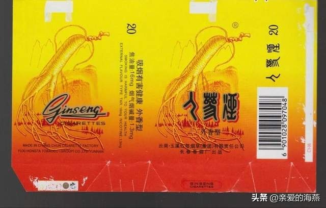 80年代常抽的10大香烟,十款老牌香烟有谁抽过三种以上的