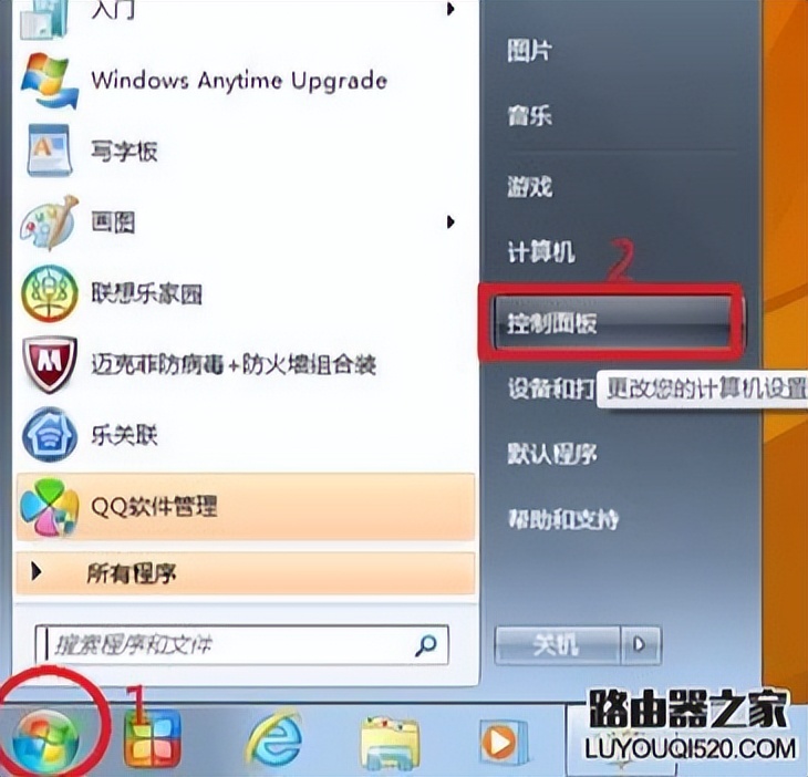 电脑突然无法连接本地网络,电脑本地连接丢失怎么回事