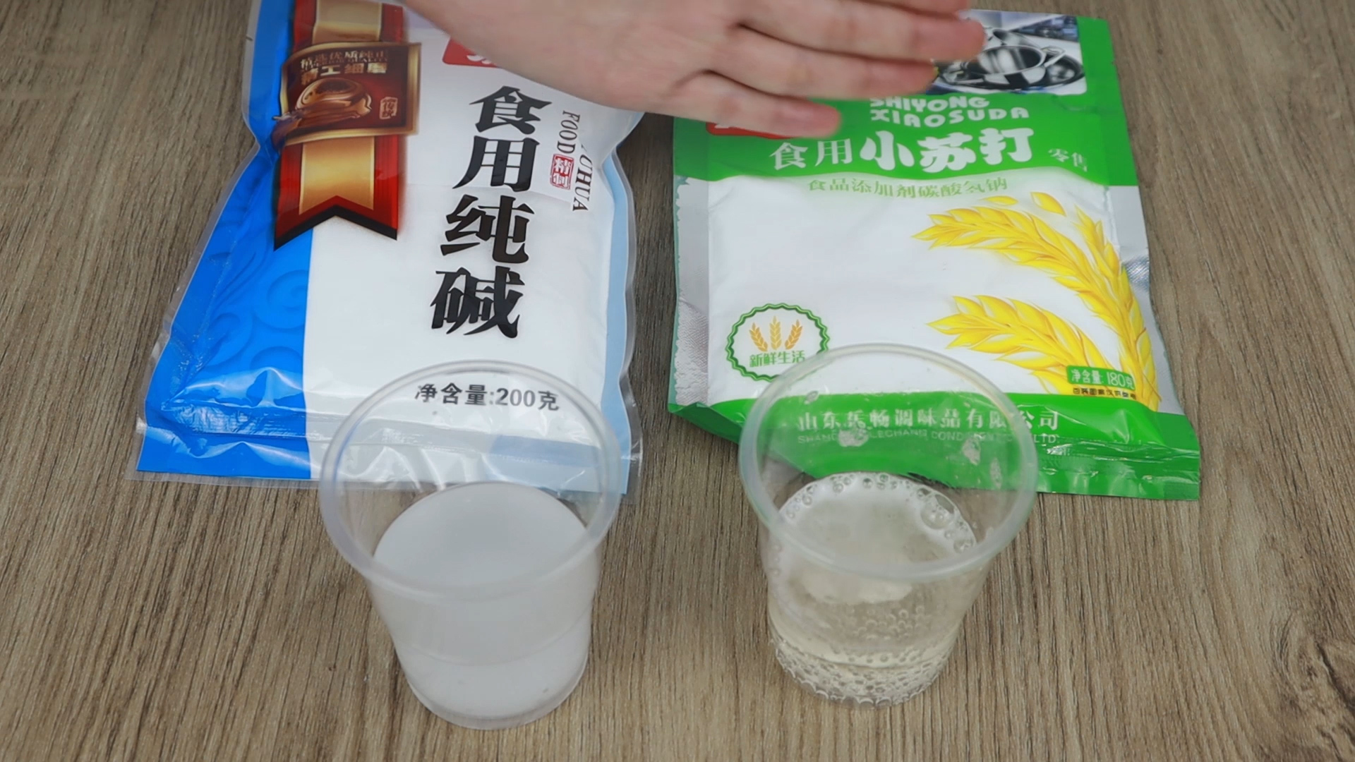 小苏打不可直接食用,小苏打不可食用放进了饼里能吃吗