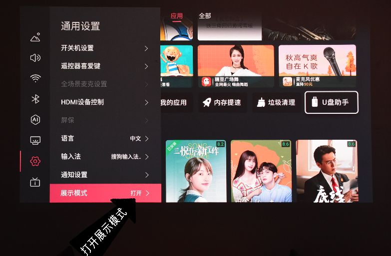 从入门到骨灰级，曾经的投影小白带你玩转ViddaC1