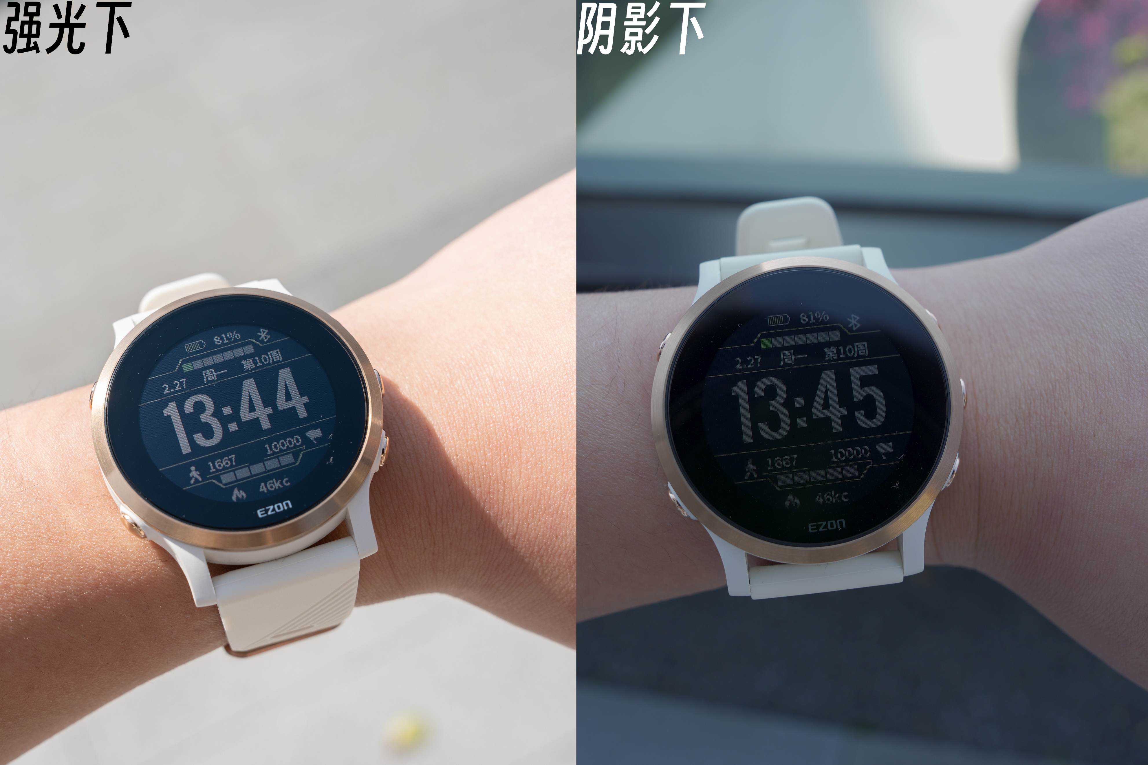 宜准r6手表定位怎么更新,不到一千的稳定器