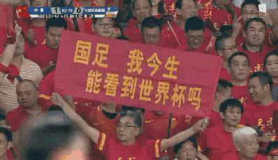 中国球员一脚踢到日本球员头上,中国球员踢过欧洲联赛