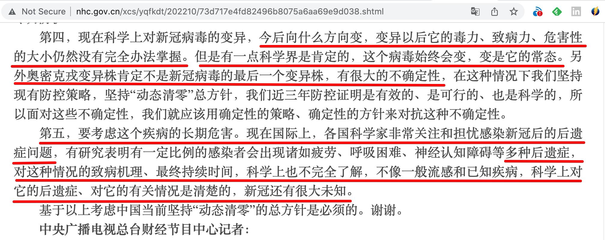 奥密克戎的特点及危害,奥密克戎病毒对人体危害有多大