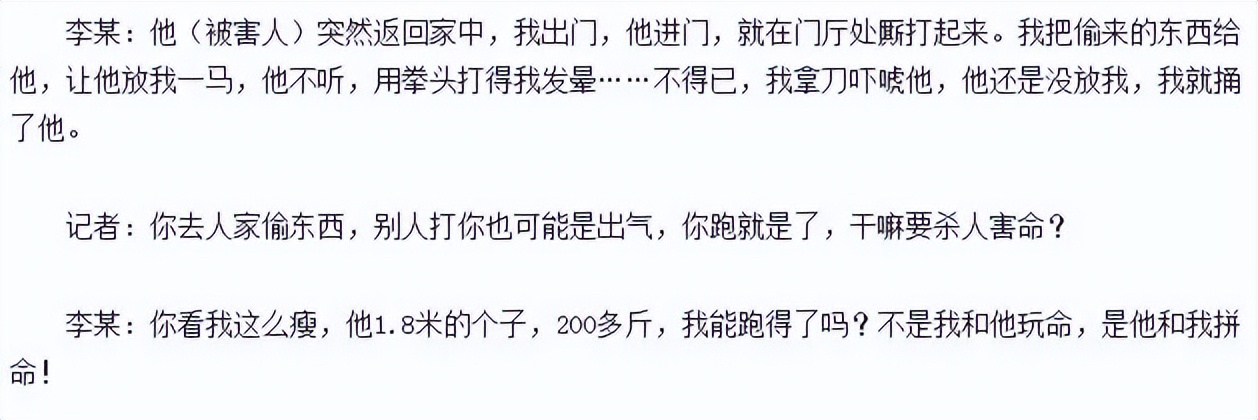 职业拳击手跟普通人打架,职业拳击手被混混打死