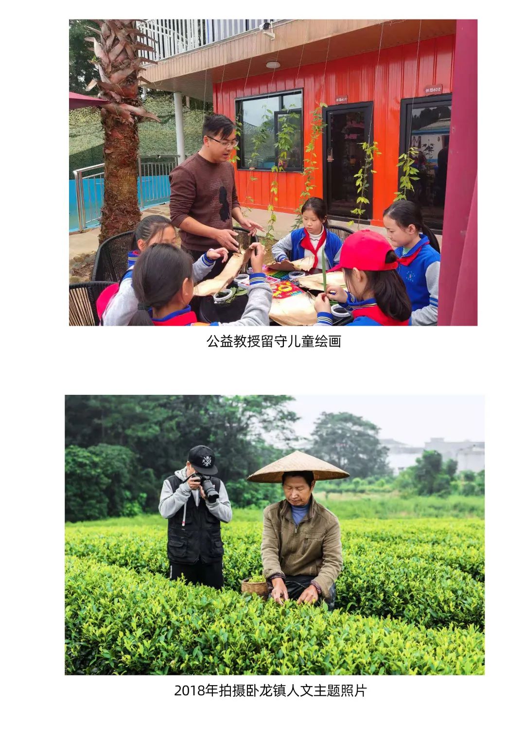 邛崃大学生创业,成都95后创业视频