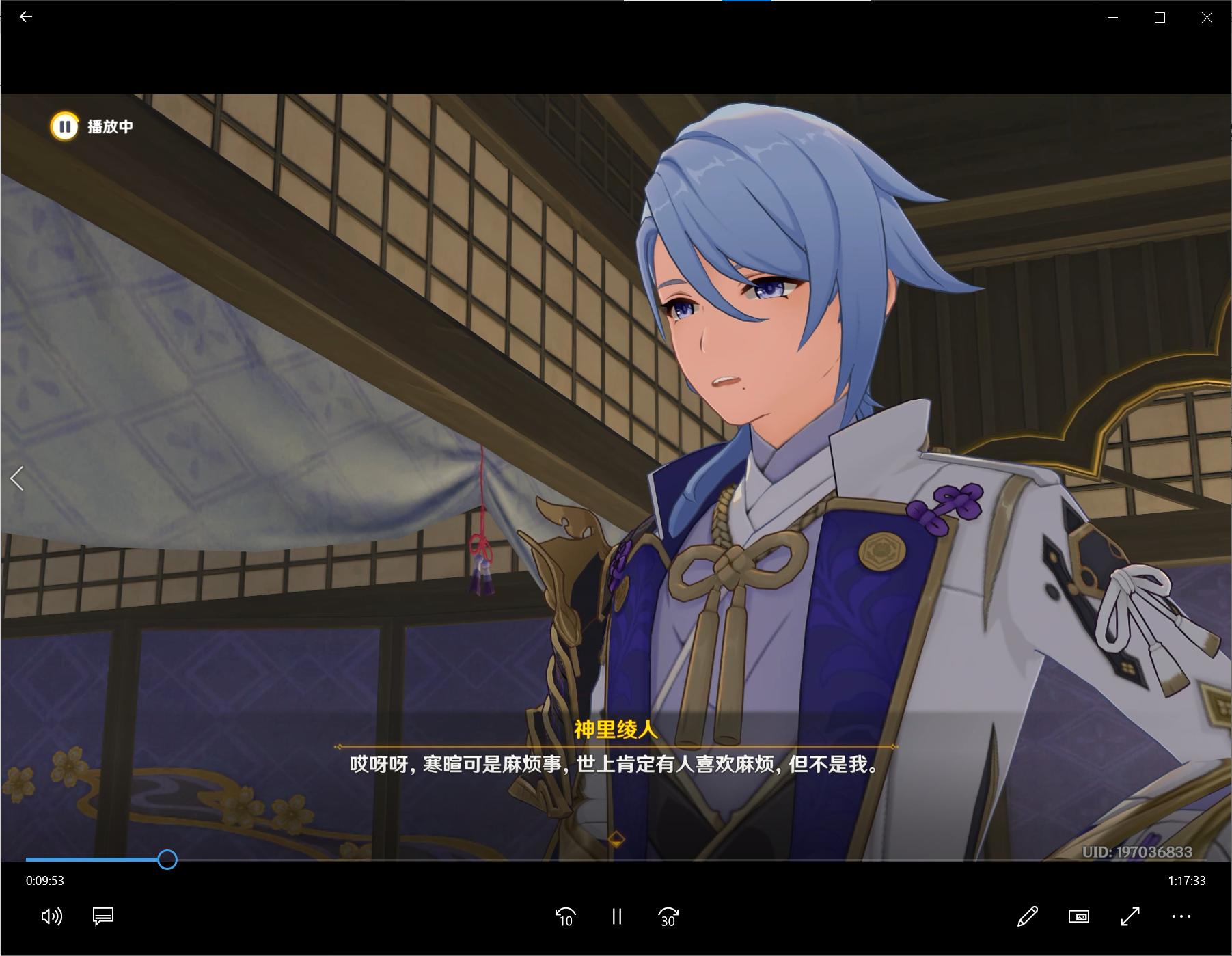 神里绫华传说任务怎么过,神里绫人角色解读