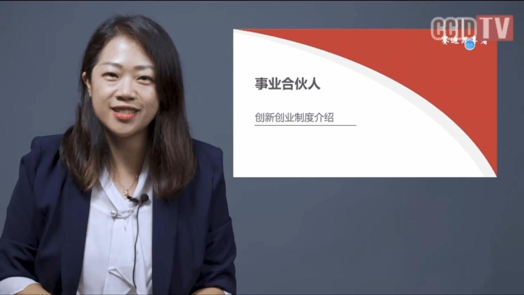 “青年思享岗位创先”——“赛迪思享者”青年业务演说技能大赛圆满落幕