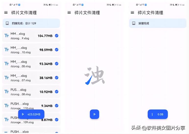 安卓手机文件快速查找软件,安卓好用的文件搜索软件