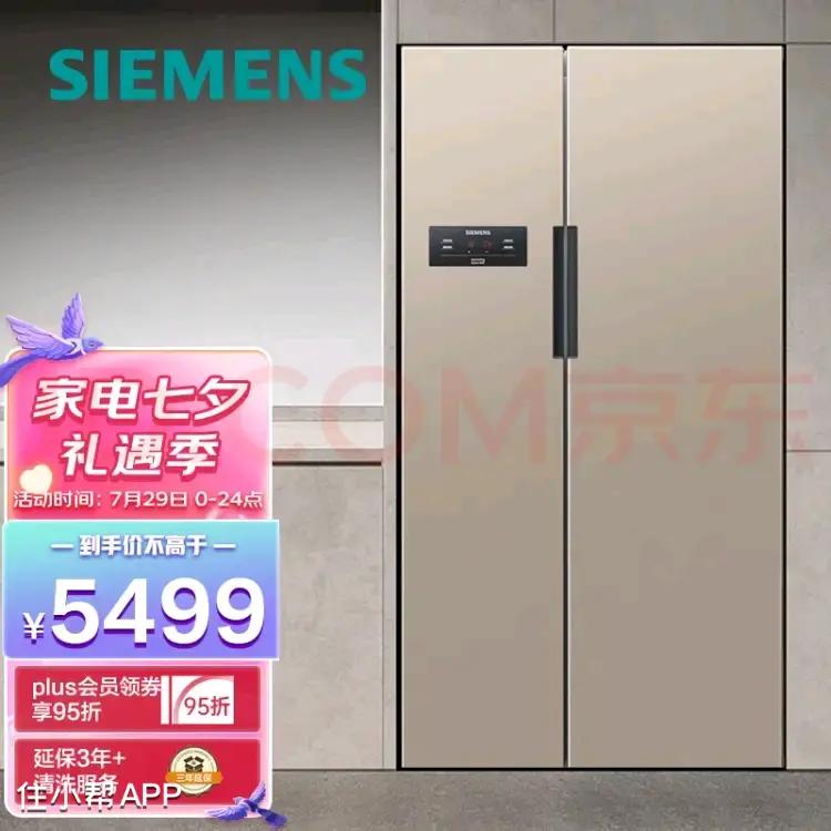 选冰箱看这篇绝对够了,如何选购冰箱看完这篇就全懂了