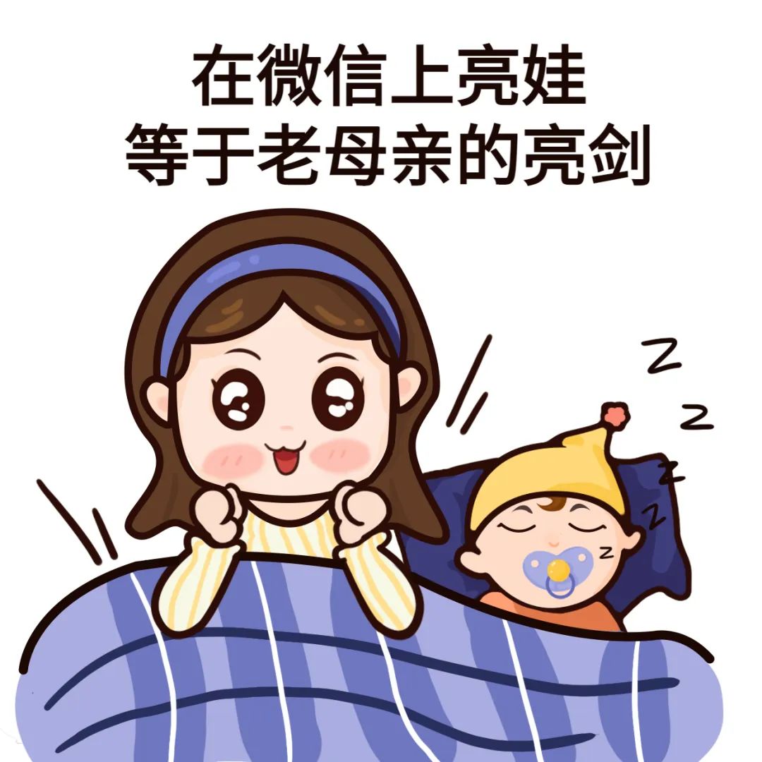 养娃段位,养娃段位全文