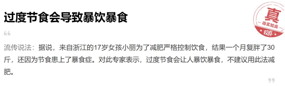 这样的疯狂“摆烂”，我举双手支持