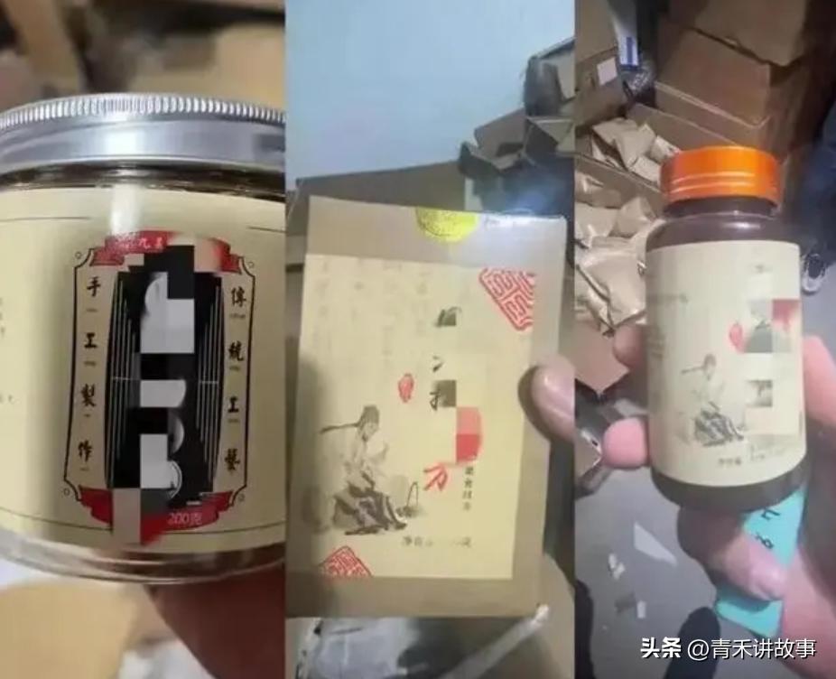 男子卖壮阳药赚钱被公诉,90后卖壮阳药获利被抓