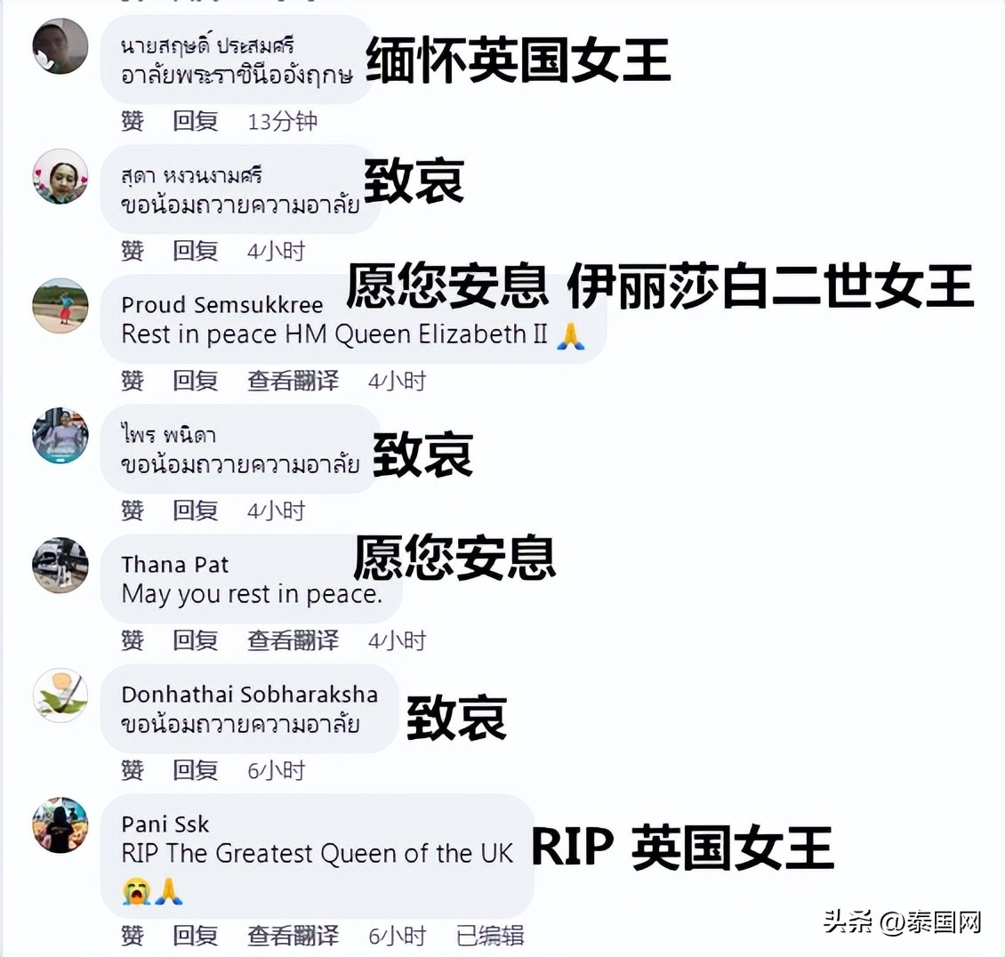 英泰两国的君王之交，御风而去的传奇时代