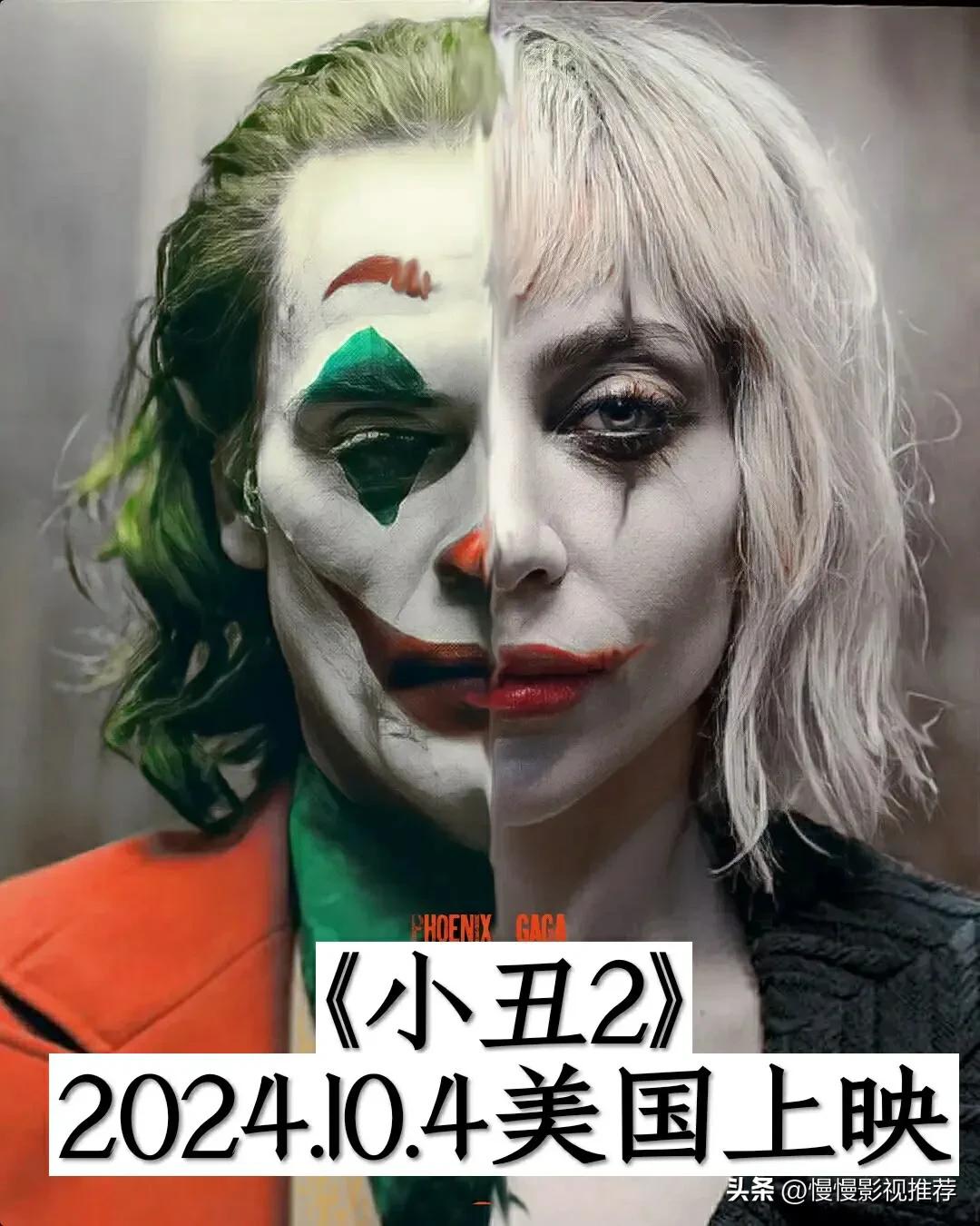 2023年上映的电影你更期待哪一部,2024年上映的电影