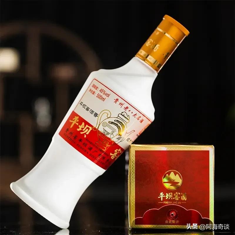 贵州十大名酒最新排名表,贵州十大名酒最新排名哪一种好喝