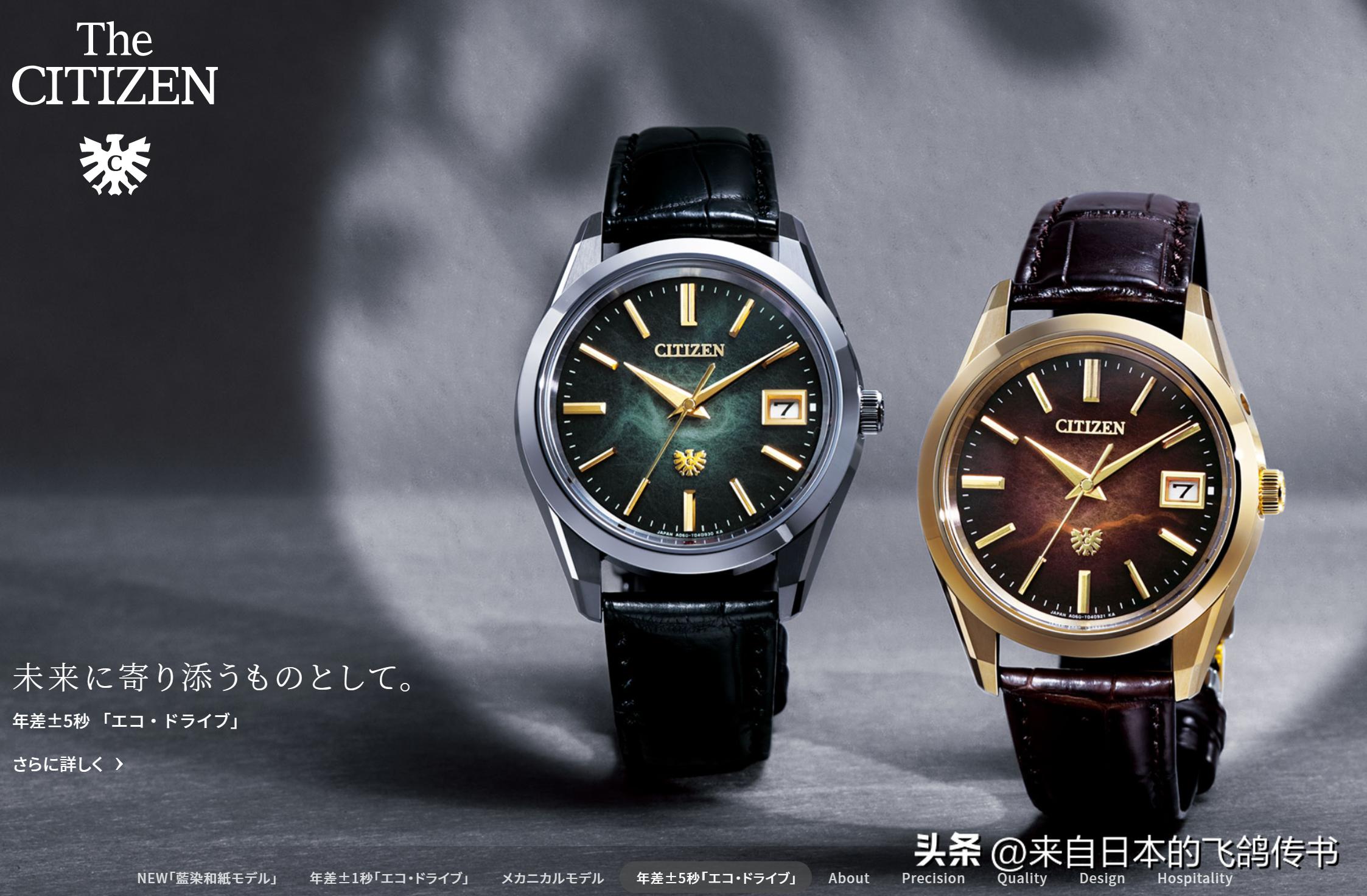 西铁城手表,西铁城表盘方向怎么了解