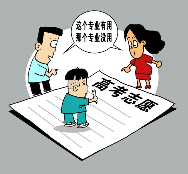 成绩刚压本科线是选本科还是专科,刚上本科线是报本科还是大专