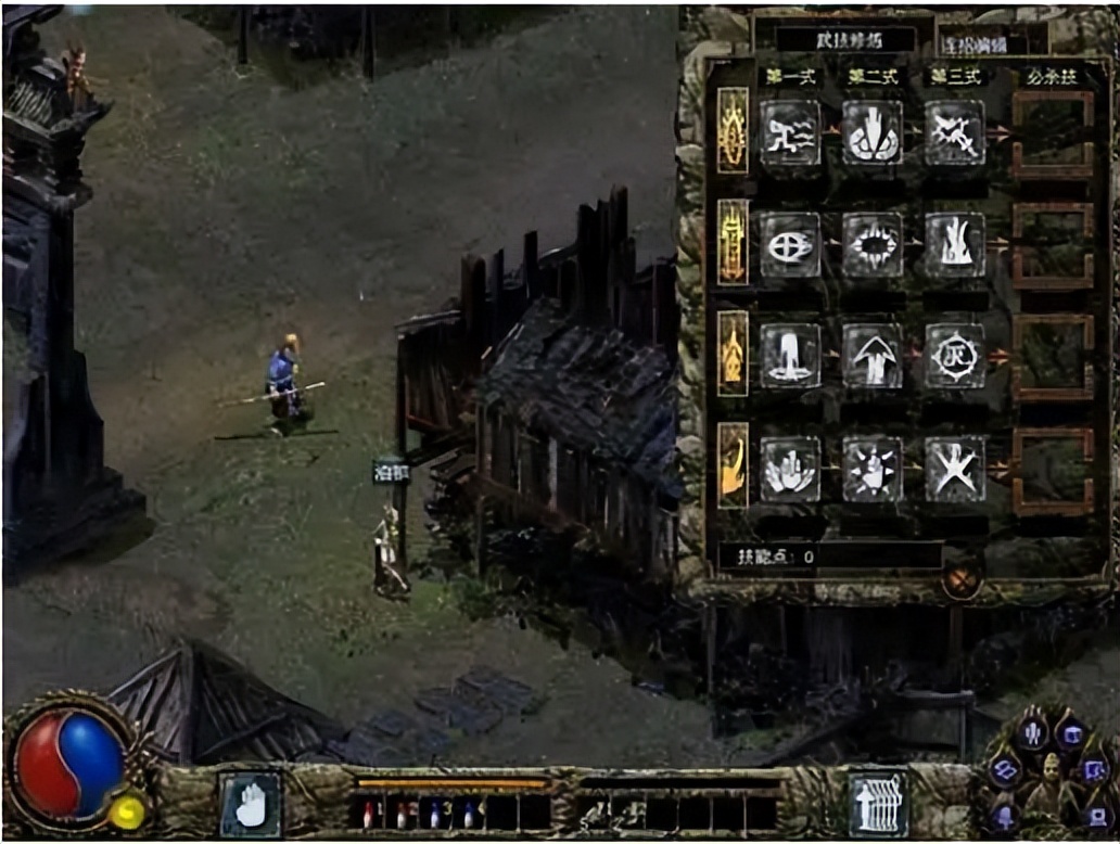 刀剑封魔录外传上古传说连招,刀剑封魔录外传上古传说