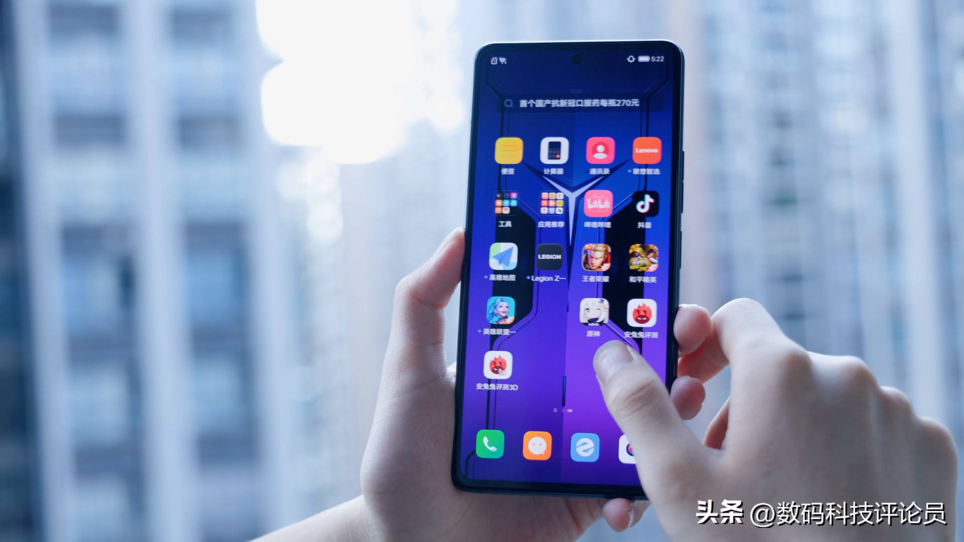 拯救者y70512g,拯救者y700骁龙8+版本测试