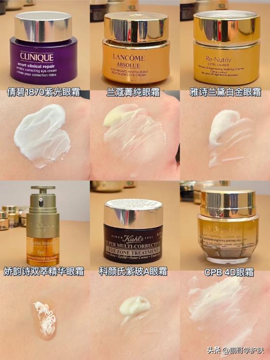 什么眼霜适合熬夜的人用,熬夜打工人眼霜