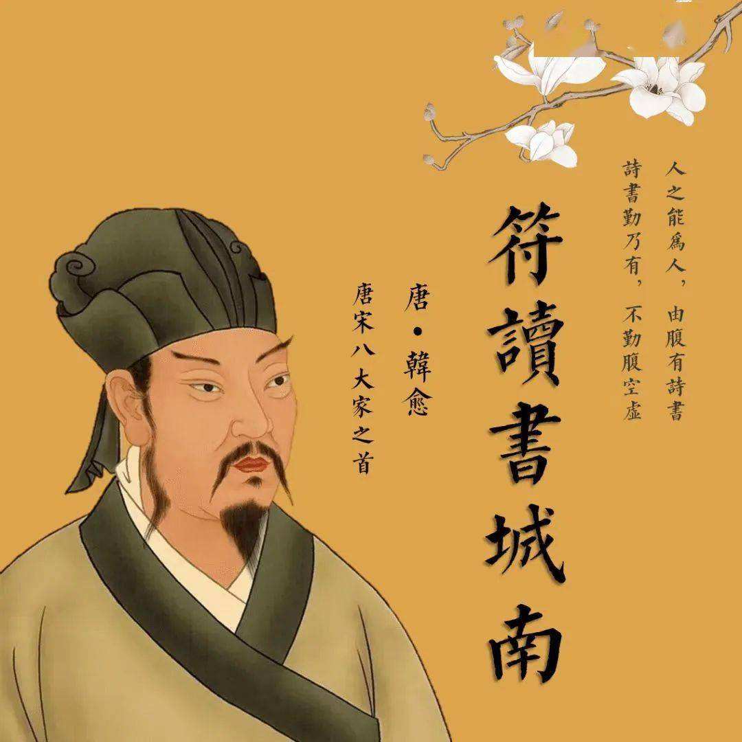 飞黄腾达含义是什么,飞黄腾达有啥特殊意思吗