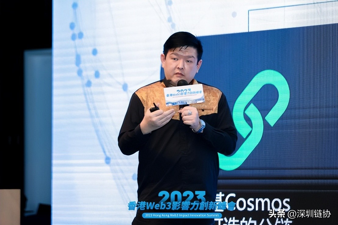 香港web3.0嘉年华标准化创新峰会,2023香港web3创新者峰会