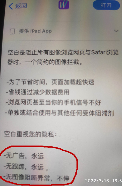 苹果手机Safari浏览器怎么用,safari浏览器点击无响应