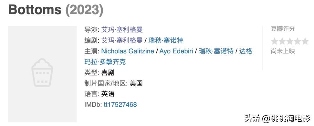 2023年一定要看的电影,2023年港产新上映电影