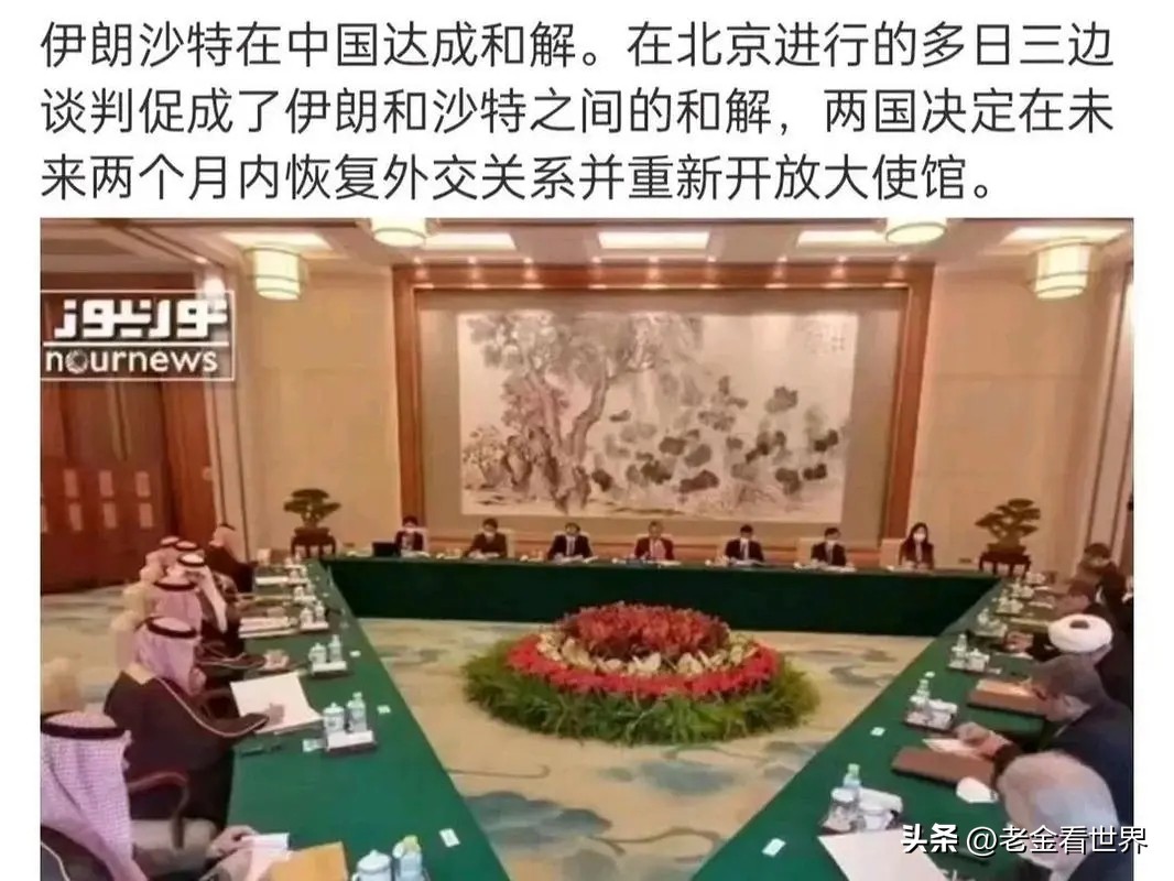 美元霸权怎么在中东实现,沙特和美元霸权