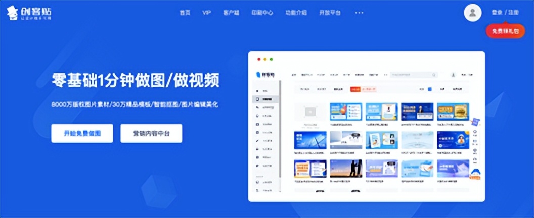 创业必备的十个软件,创业者必备的100个常用工具