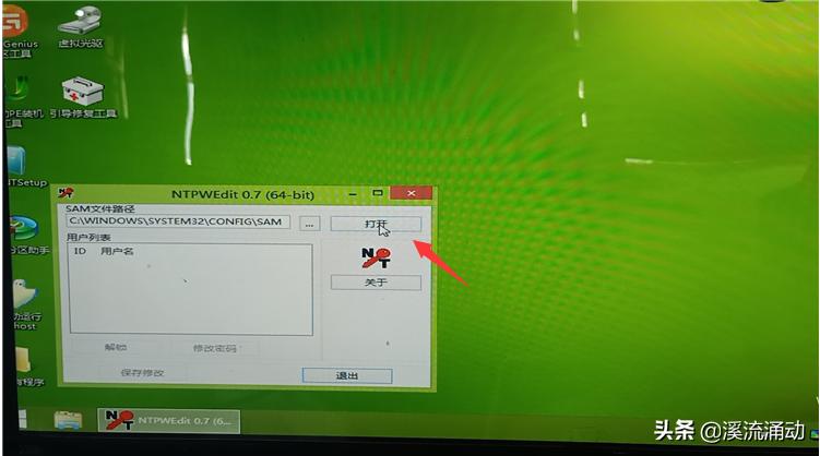 电脑如何设置开机密码和锁屏密码,笔记本电脑忘记了开机密码怎么办