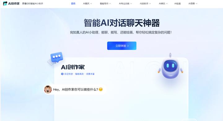 5款超好用的思维导图软件大盘点,什么软件能迅速生成思维导图