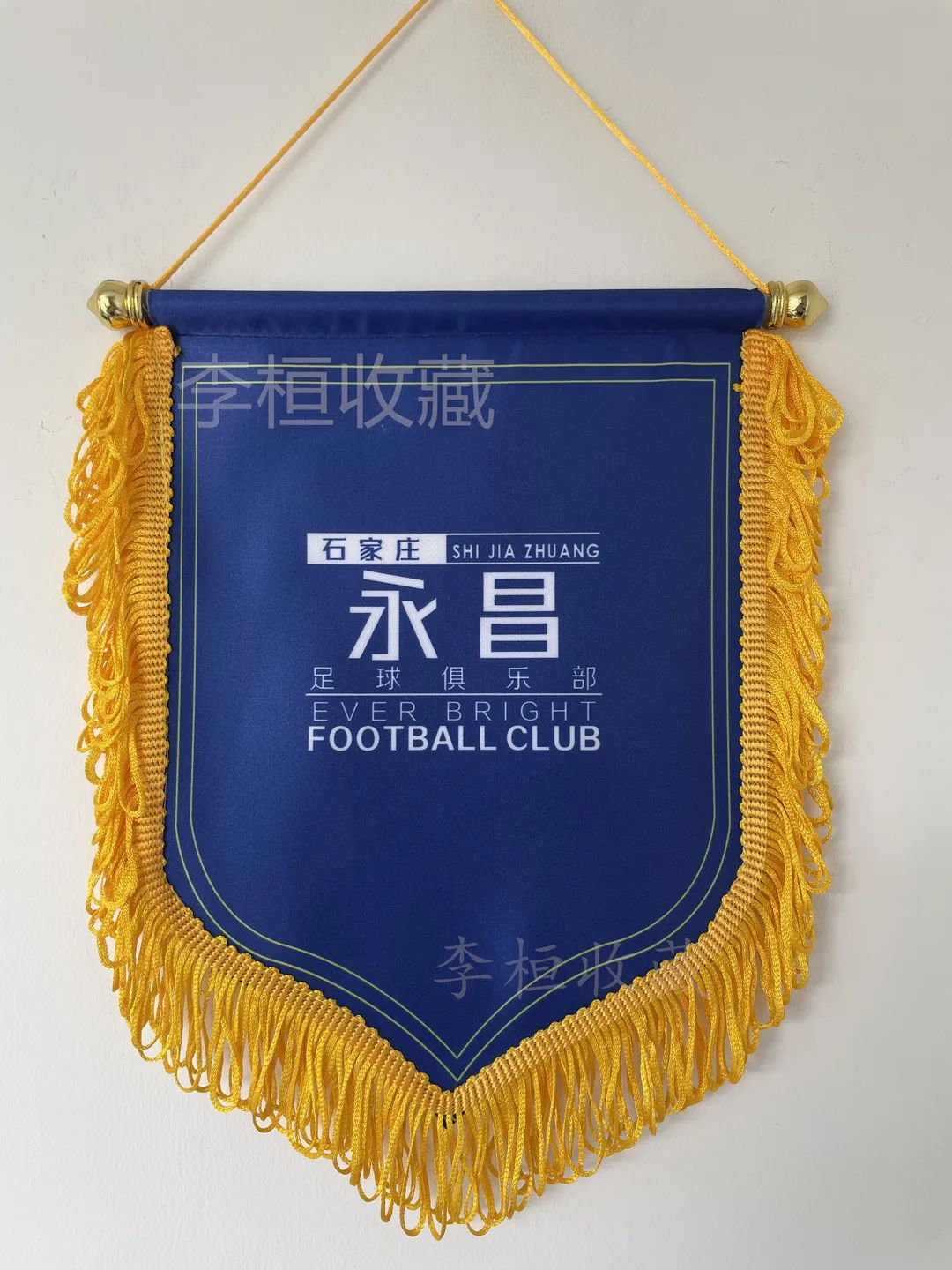 中超旗阵,中超球迷队旗