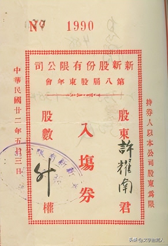 余韵最新照片,余韵简介