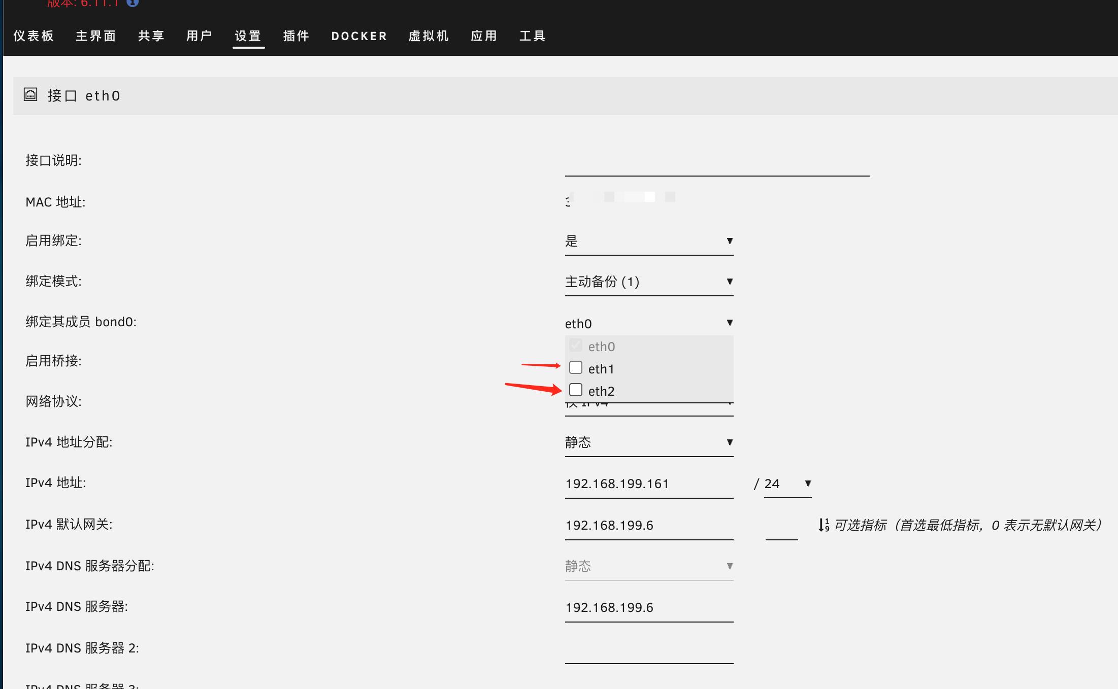 unraid黑群晖nvme,unraid黑群晖7.0安装教程