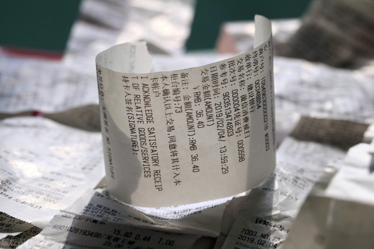 购物小票可以随便扔吗,购物小票别扔