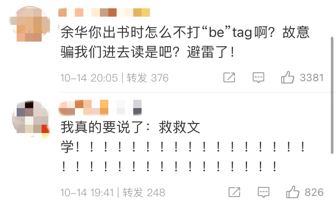 为什么月亮与六便士毁三观,细思极恐网络事件