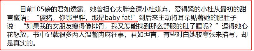 吴君如被渣男抛弃,吴君如曾因扮丑遭男友嫌弃