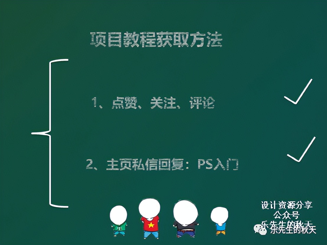 0元ps学习全套免费课程,2023ps零基础入门到精通书籍推荐