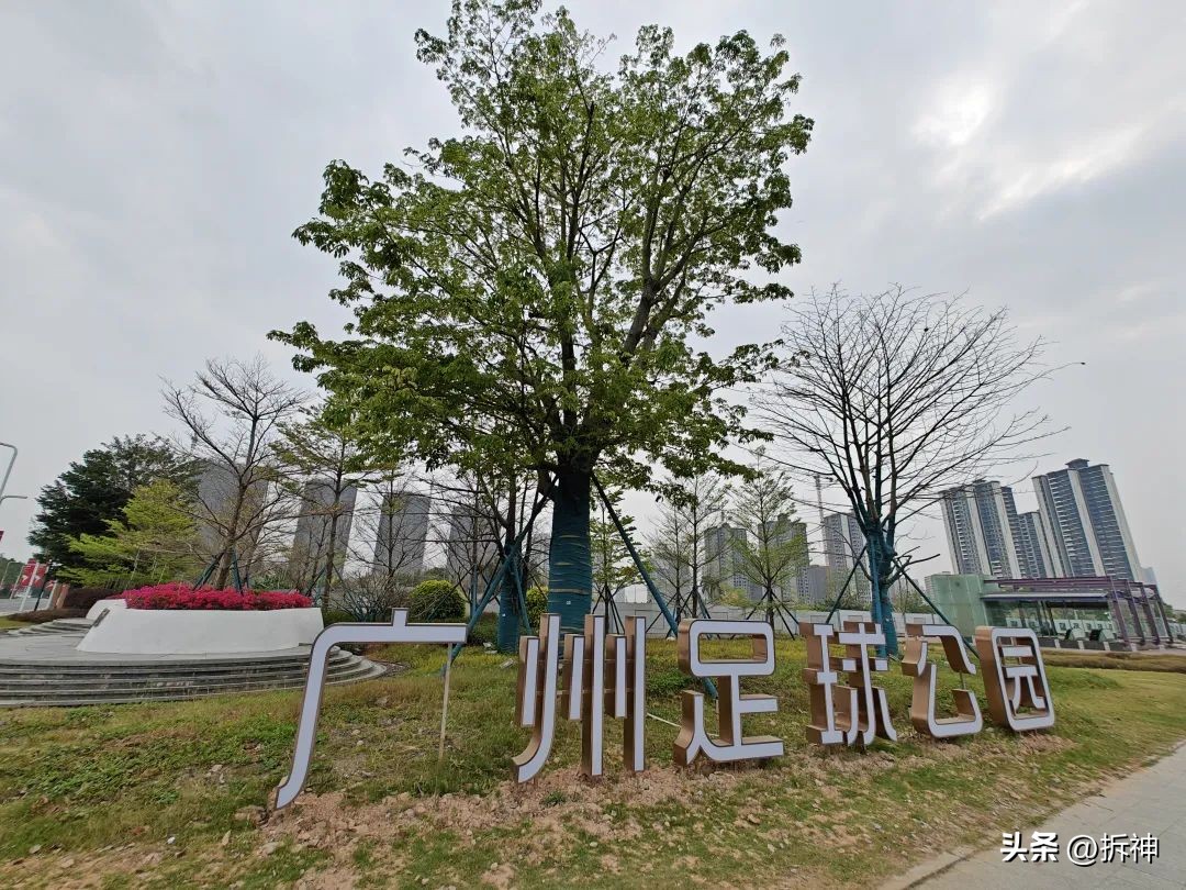 广州恒大足球场最近消息,广州恒大足球场最新消息新闻