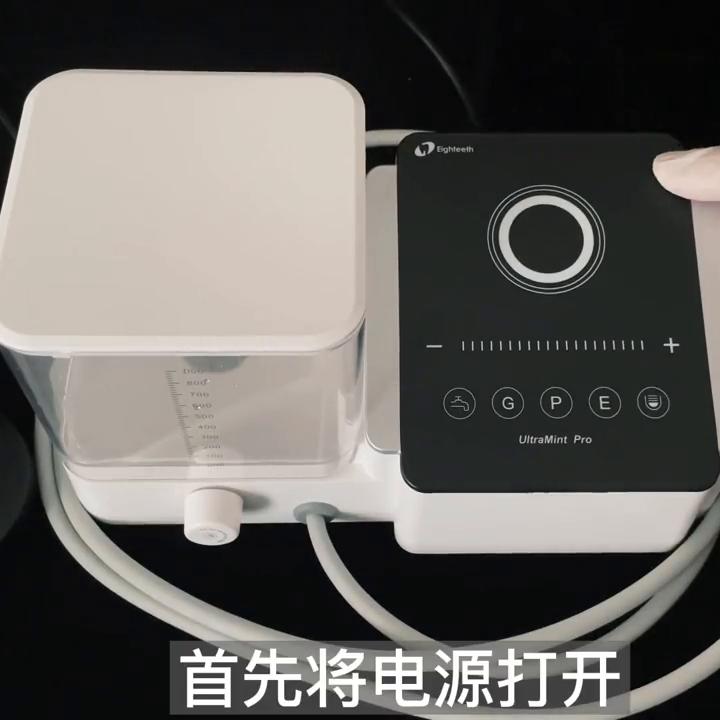 维润牙周治疗仪使用说明,无痛牙周仪