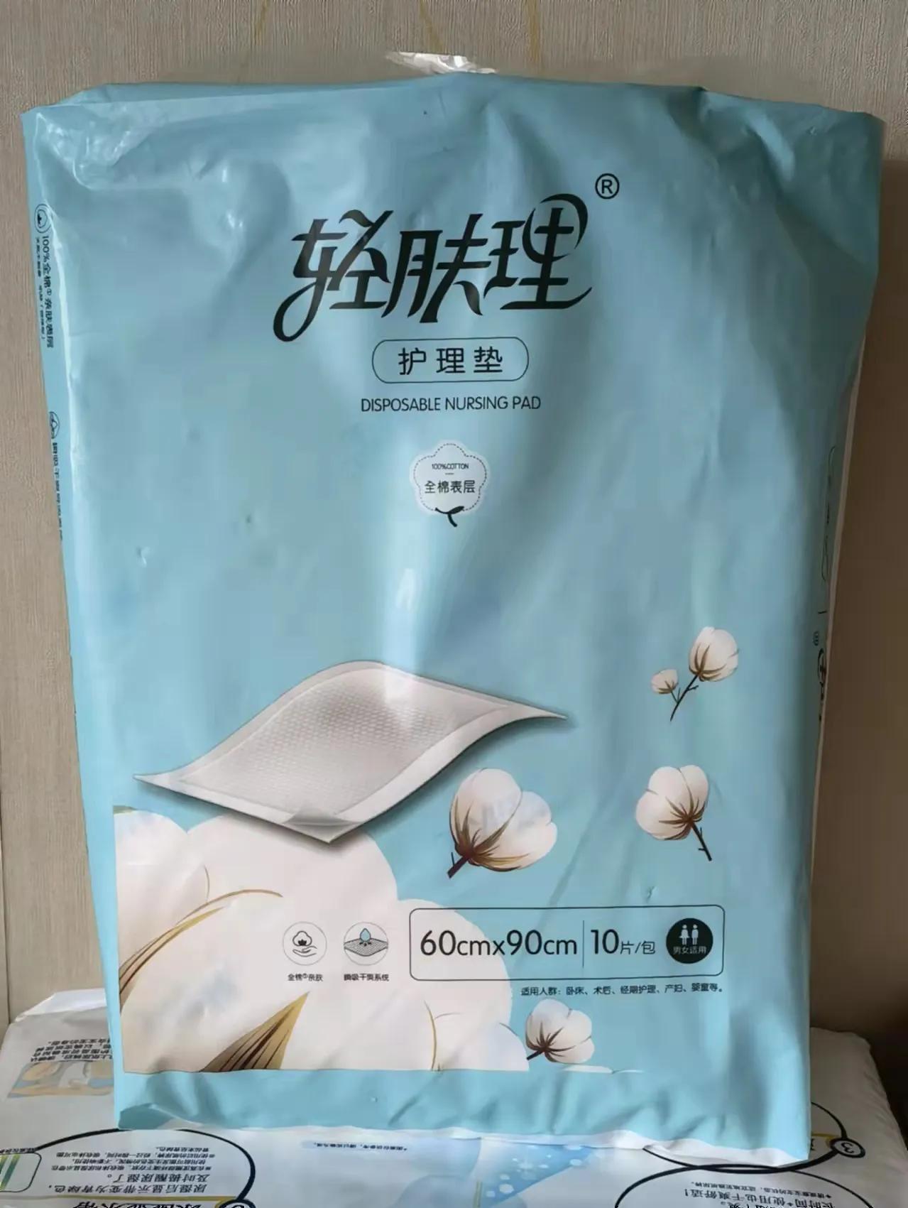 宝妈宝爸必备孩子营养品,宝妈宝宝用品