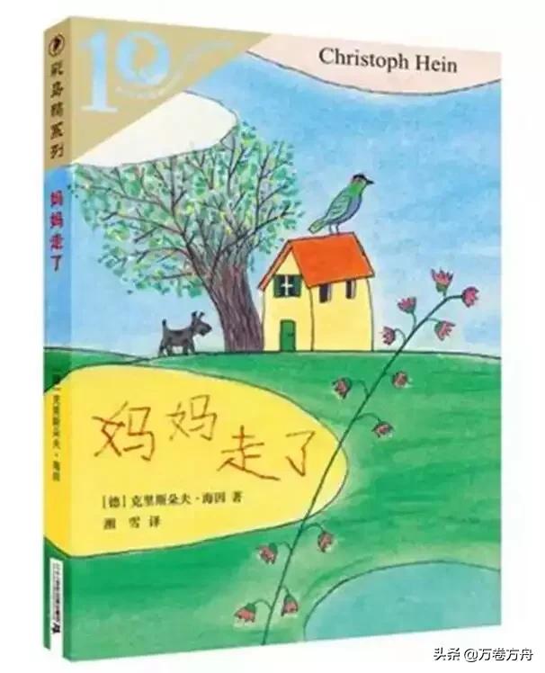 母亲走了如何走出悲伤,妈妈走了如何化解内心痛苦