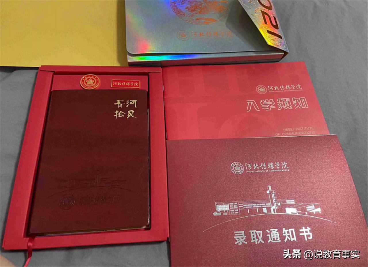 大学排名天津职业技术师范大学,天津比较有实力的普通大学